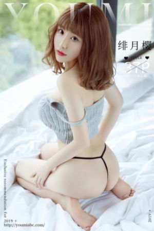 美味性爱